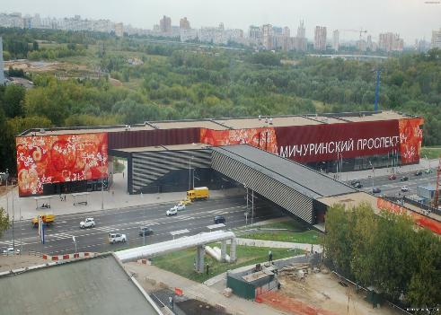 Станционный комплекс «Мичуринский проспект», г. Москва